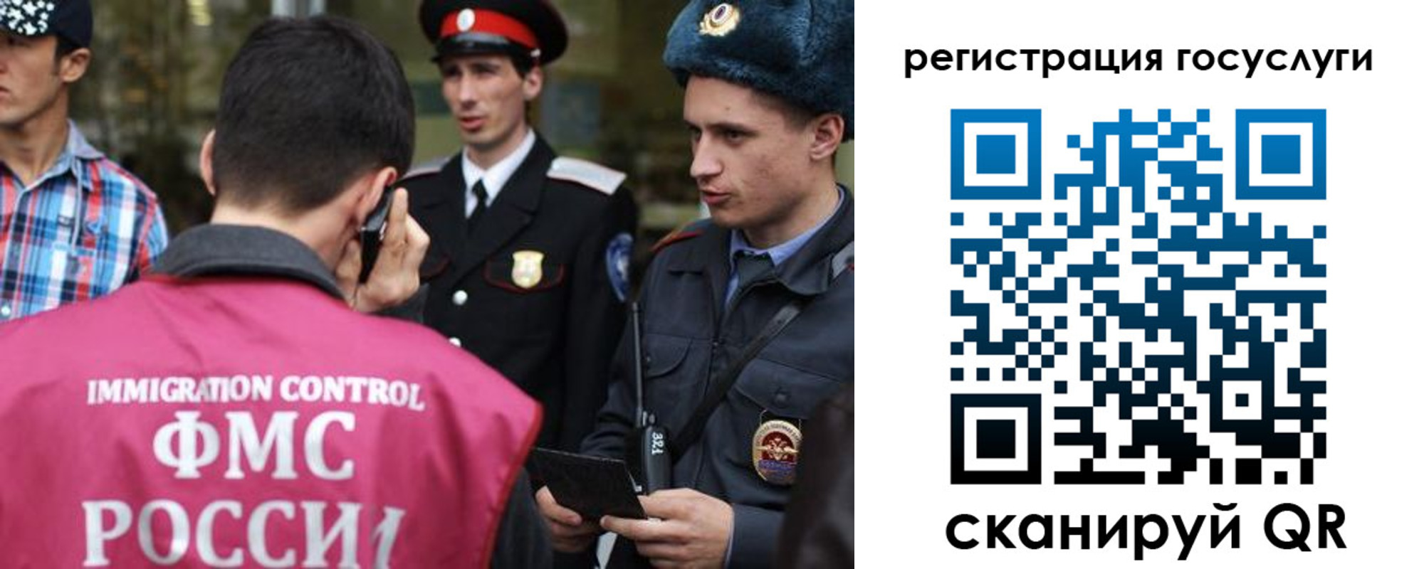 найти адрес прописки в Ноябрьске