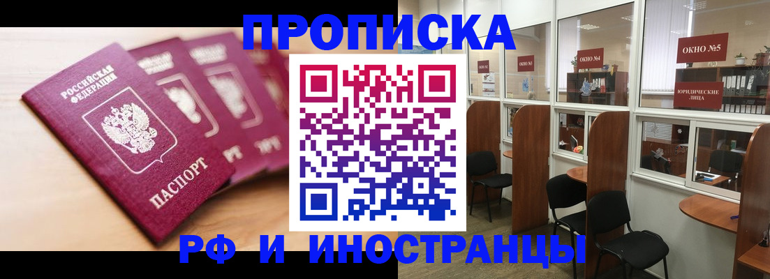 временная регистрация госуслуги в Ноябрьске